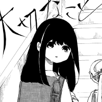 『大切なこと。』大阪府／まなる（小6）32P