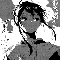 『君を盗んで 夏に溶ける』32P 愛媛県/都人トト(小6)