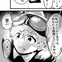 『Elpis』32P 岩手県/イブリ(小6)