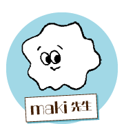 maki先生